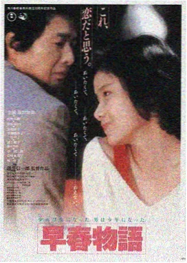 韩国R级电影 恶女 在线播放