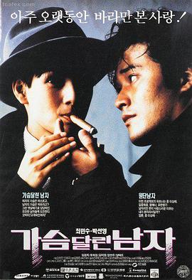 韩国爱情伦理电影 小姐 在线播放